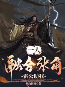 狠厉裴爷宠她如命