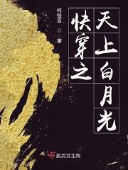 贺星河阮清梦全文阅读