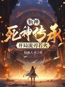 贺旭和阮星鸾的