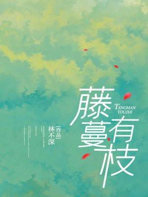 人在斗罗开局觉醒lol英雄池 粥蔬仁 人在斗罗开局觉醒lol英雄池 粥蔬仁