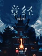 人在斗罗开局觉醒23种异火 人在斗罗开局觉醒23种异火