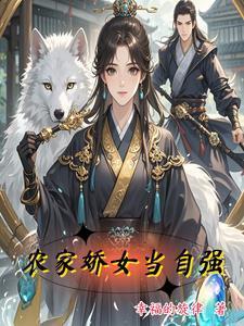 斗罗开局觉醒双生武魂 斗罗开局觉醒双生武魂