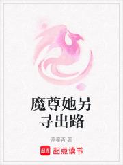 做龙傲天未婚妻的那些年乐文免费 做龙傲天未婚妻的那些年乐文免费