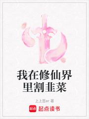 鬼花送嫁龙王娶亲