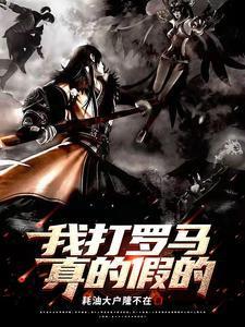 鬼花送嫁龙王娶亲在哪能看