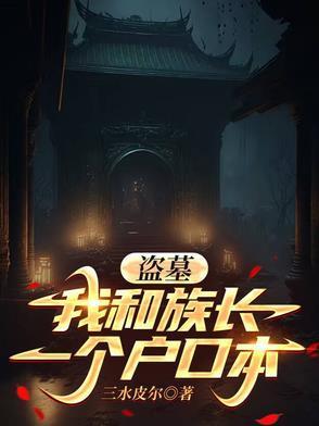 第一瞳术无弹窗免费阅读全文 第一瞳术无弹窗免费阅读全文