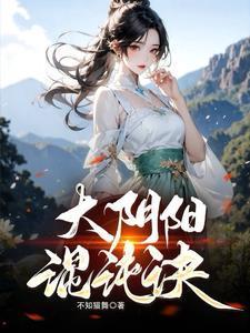 惊世第一杀手妃邪王狂妻