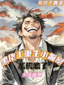 大叔乖乖宠着小甜妻