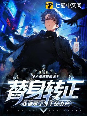 林峰丁晴白雪 林峰丁晴白雪