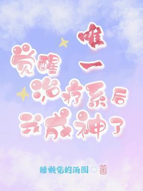 前妻不好撩沈且意免费阅读 前妻不好撩沈且意免费阅读