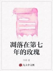 林辰九天斩神诀全文免费阅读