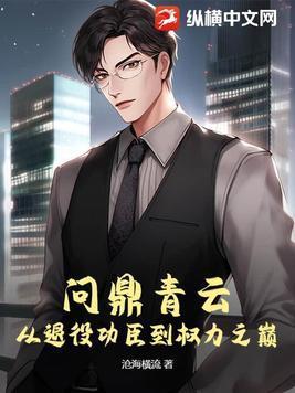 林辰苏夕然全文免费阅读