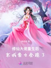 最强的系统林凡免费阅读全文