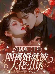 邪神也有青春期吗[西幻 邪神也有青春期吗[西幻