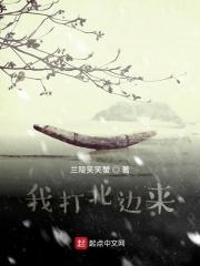 裙上之臣 裙上之臣