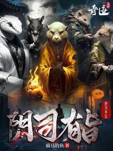 穿到现代以后她躺赢了笔趣阁