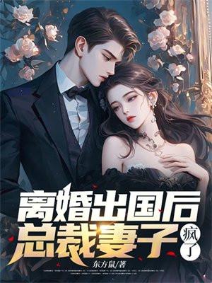 穿到现代以后她躺赢了zip