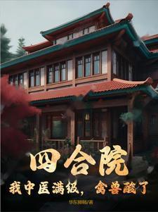 我的彪悍人生1000章 我的彪悍人生1000章