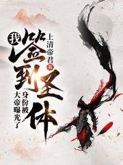 我的倾城女总裁百度百科