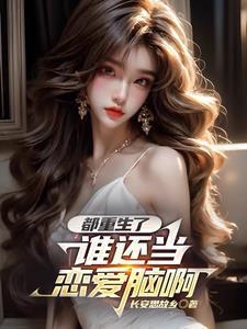 你的深情留不住宋铭宴在线阅读