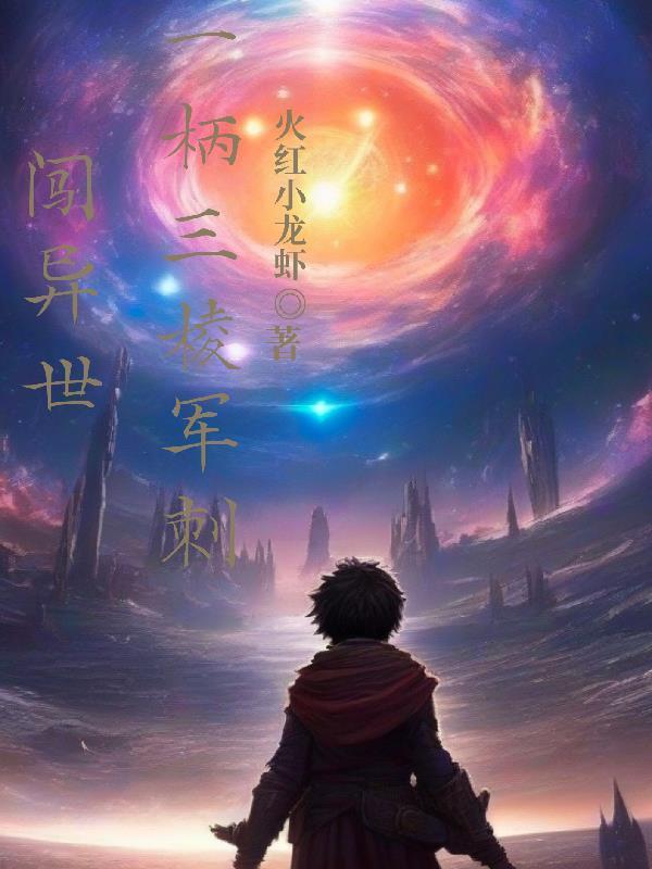 书名重生七零糙汉老公掐腰宠