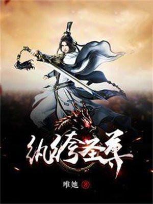 重生后蛇蝎美人她被哥哥掐腰宠