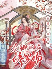 游戏搞到一个亿作者 青青绿萝裙 游戏搞到一个亿作者 青青绿萝裙