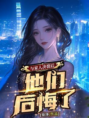 绝品邪医闯花都 笔趣阁