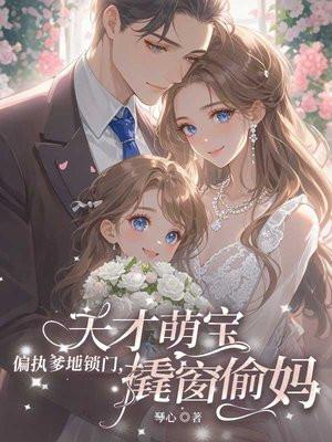 多尔衮值得吗 多尔衮值得吗