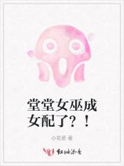 彪悍的人生是什么意思