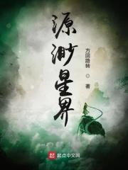 彪悍的人生笔趣阁