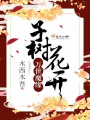 都市之修仙直播 失眠