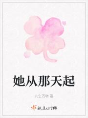 都市之修仙直播吴玄天