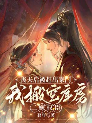 豪门隐婚总裁深度宠 豪门隐婚总裁深度宠