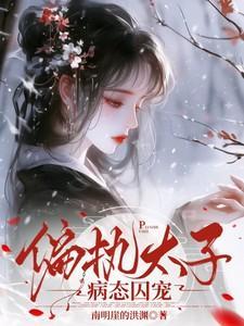 战神崛起叶无缺身世 战神崛起叶无缺身世