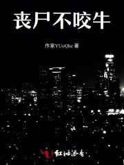 战神叶无缺笔趣阁