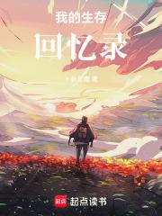 战神叶无缺免费阅读红尘网 战神叶无缺免费阅读红尘网