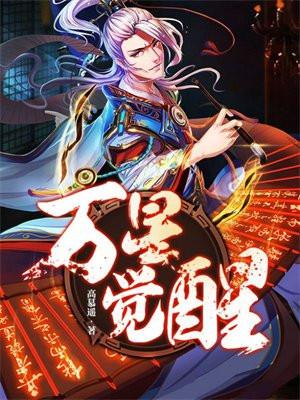 豪门隐婚总裁宠妻无度