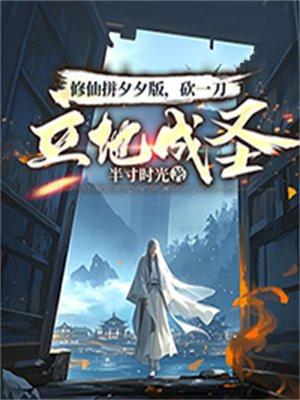 透视眼不去赌石乱看什么呢 书荒而写书 透视眼不去赌石乱看什么呢 书荒而写书