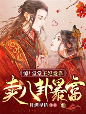 兄妹文里恶毒女配