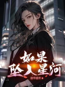 一城冬暖全文 一城冬暖全文