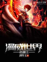 一城冬暖是什么意思