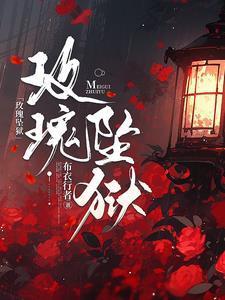 一城冬暖bl 一城冬暖bl