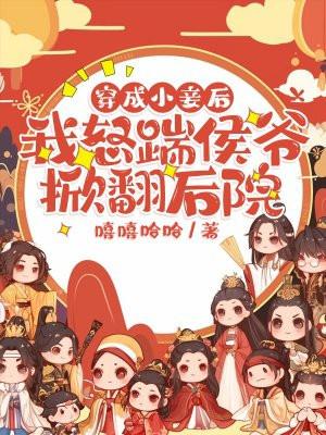 伪像报告免费阅读