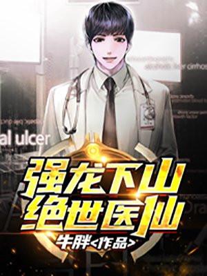 霍少的千亿盲妻免费阅读全文