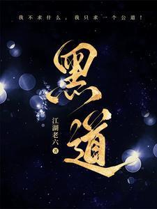 主角开局有神级建村令