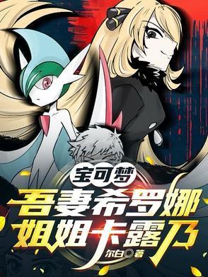 豪门女配发疯爆红txt百度