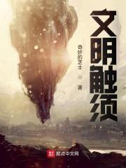 我修炼武学能暴击TXT