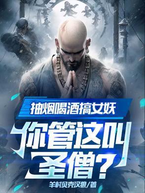 我修炼武学能暴击女主