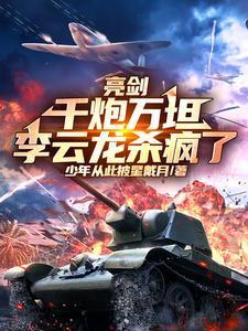 雪舞时共品茗茶